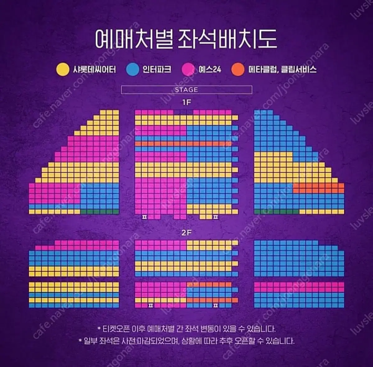 뮤지컬 알라딘 2/15 토 7시 김준수 회차 중블 14열 1석