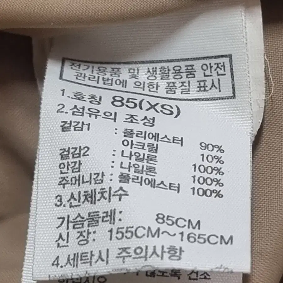 노스페이스  롱 뽀글이