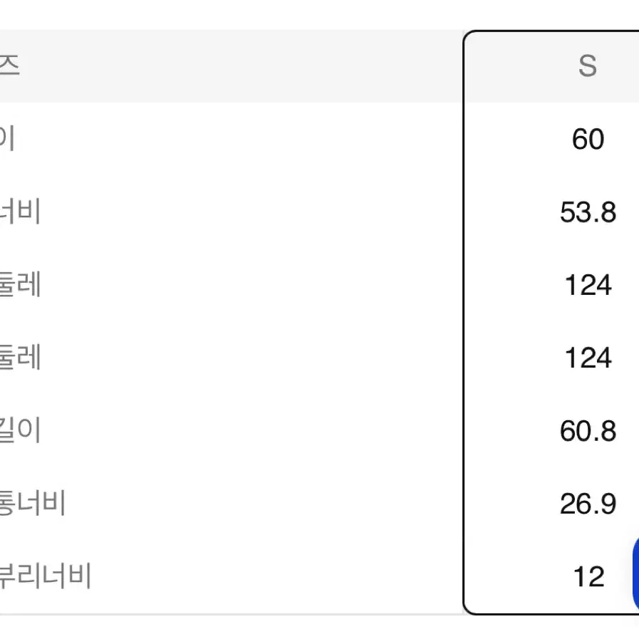 디애퍼처 푸퍼자켓 패딩