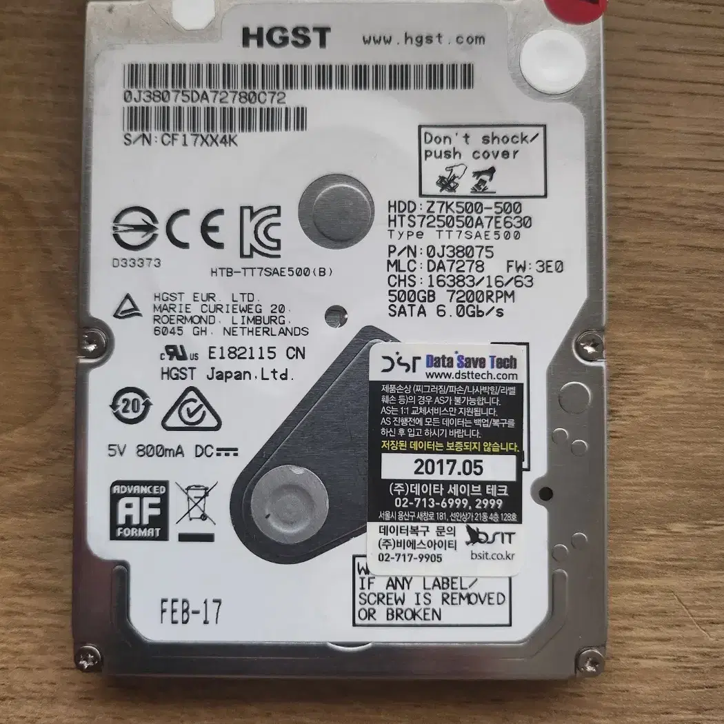 (HGST) Travelstar Z7K500 / 500GB / 노트북용