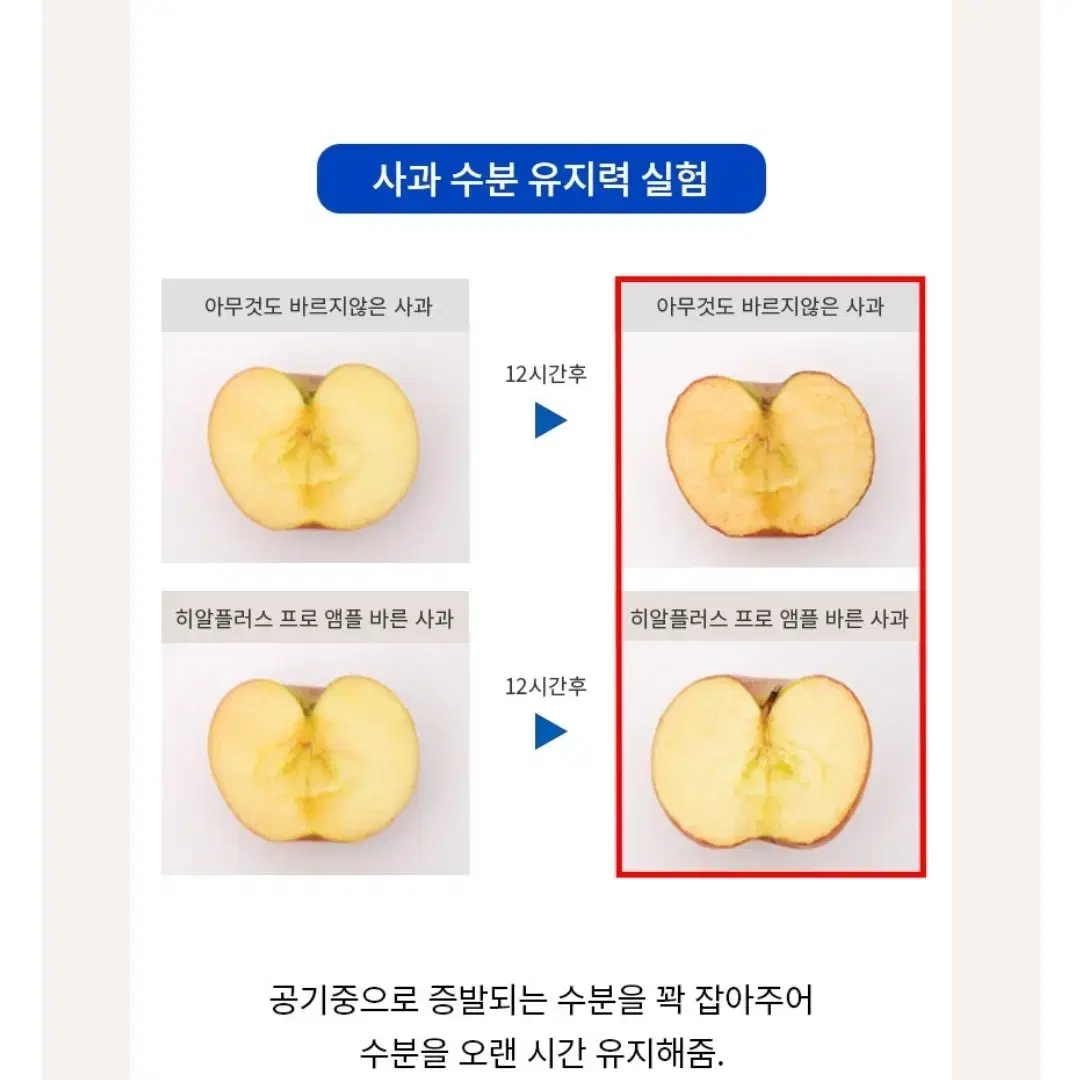 (무료배송) 히알루론산  초고농축 앰플