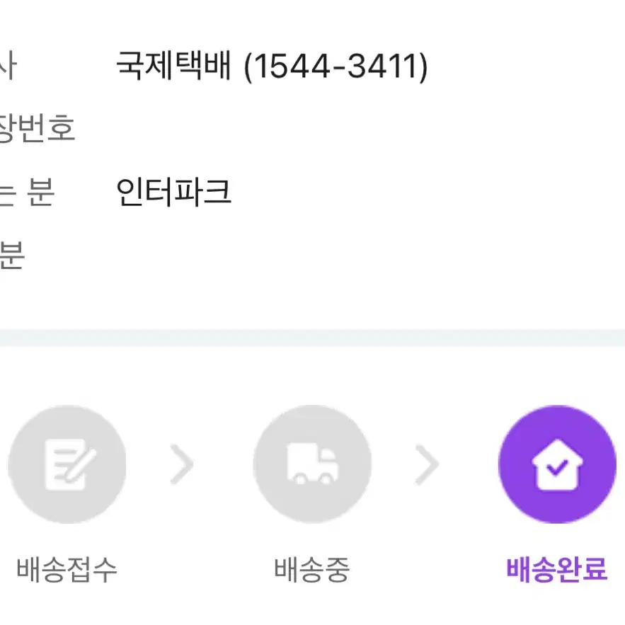 정가이하) 5nn번대 시가렛 애프터 섹스 내한공연 스탠딩 5nn번