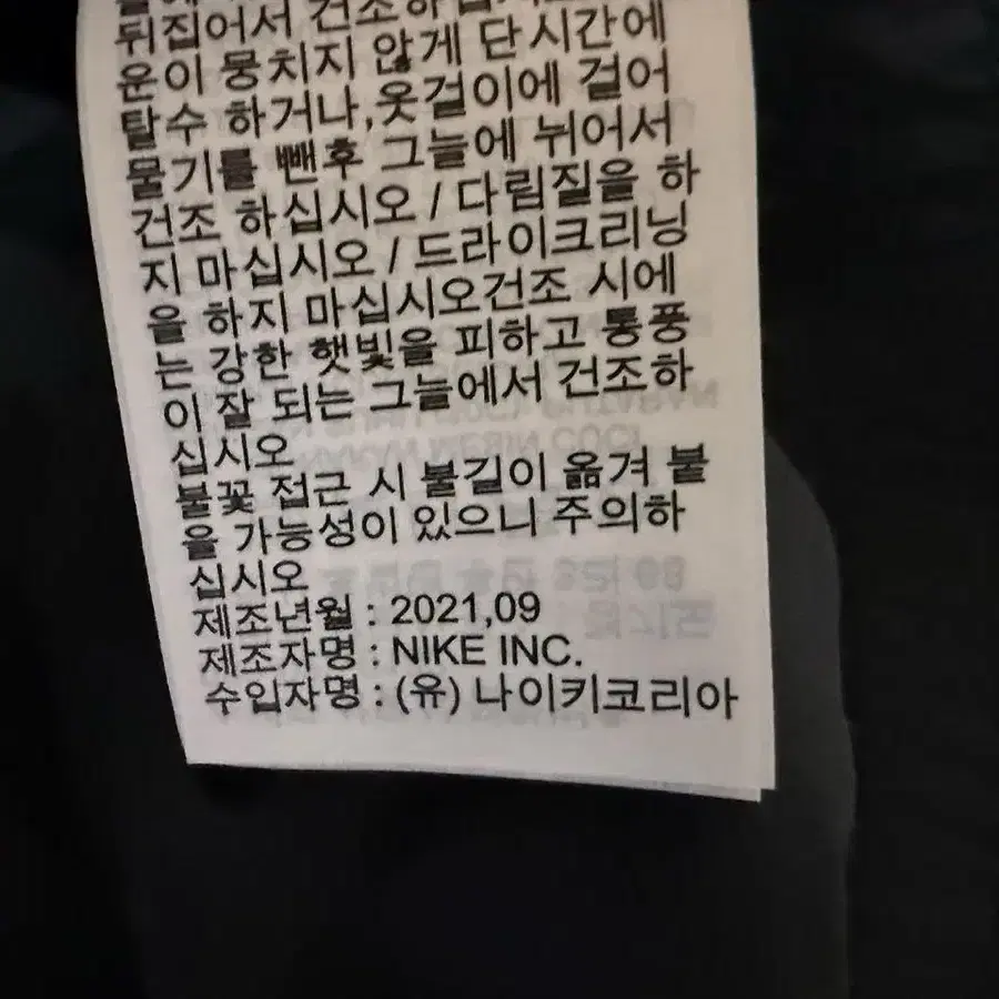 나이키 시티메이드 써마 핏 베스트 패딩 조끼 남성용 100사이즈