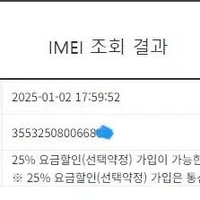 196922 아이폰7 제트블랙 액정SS급 128GB 배터리성능100%