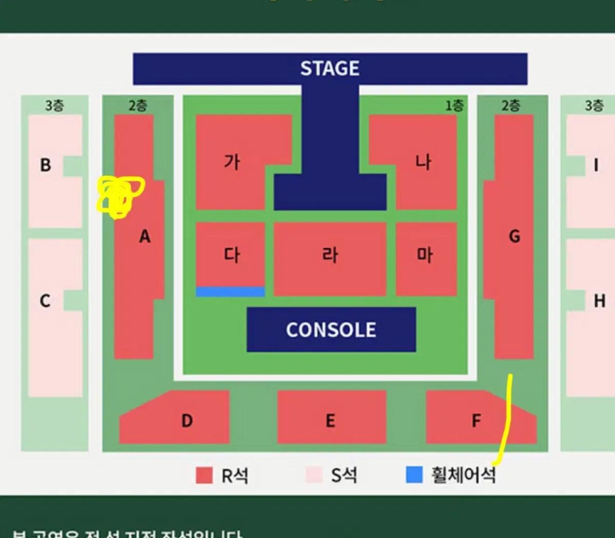 김재중 콘서트 25일 (토) 160,000월