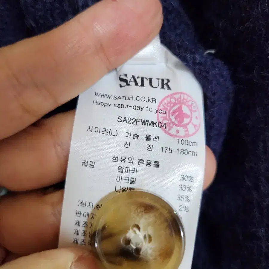 세터가디건