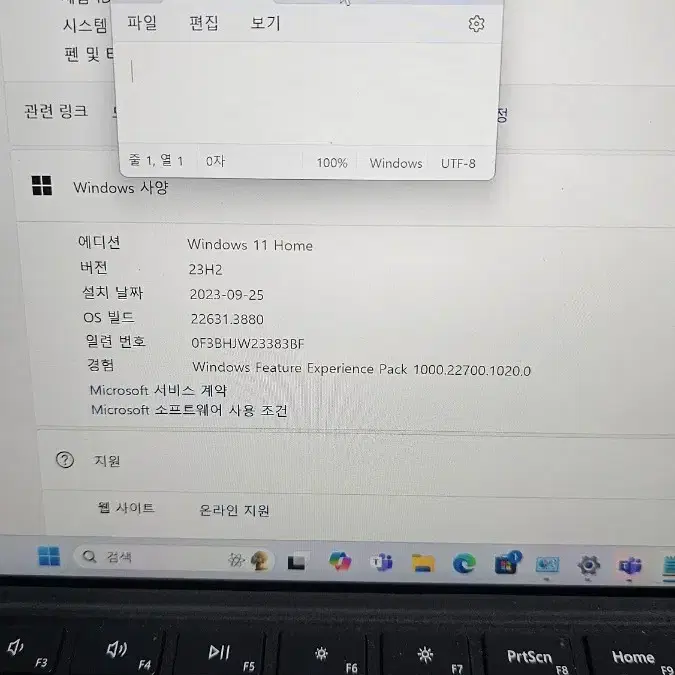 마이크로소프트 서피스 프로 9 12세대 i5 256GB 16GB