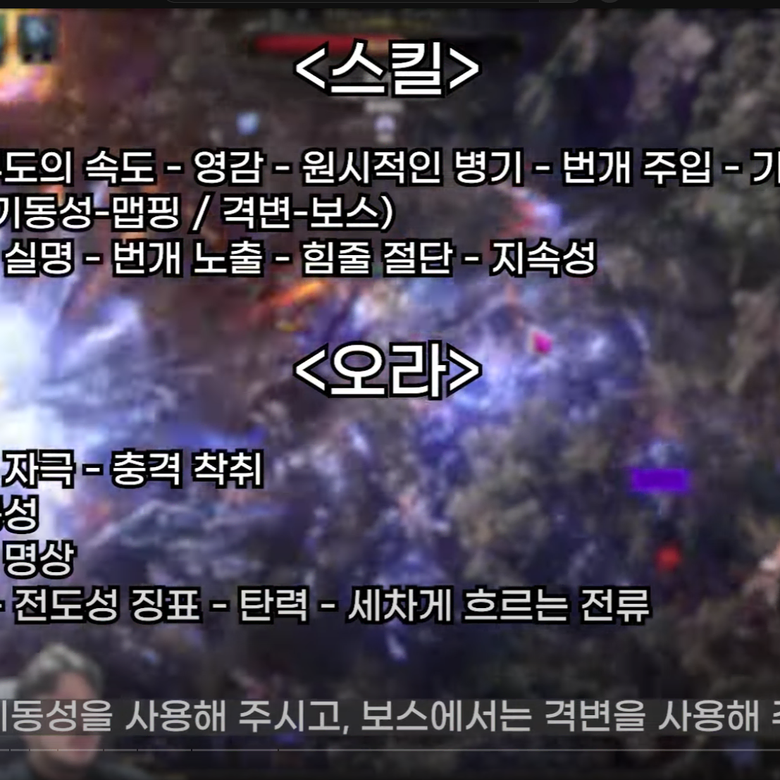 POE2 패스오브엑자일2 얼리엑세스 키 팝니다.