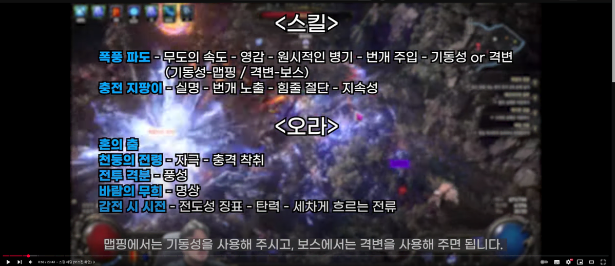 POE2 패스오브엑자일2 얼리엑세스 키 팝니다.