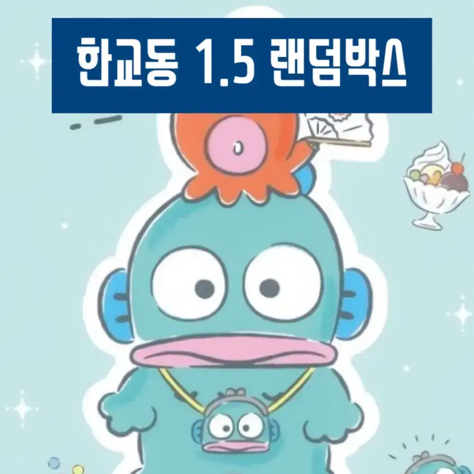 흰둥이 무드등