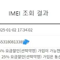 196975 아이폰7 매트블랙 S급 128GB 무잔상 배터리성능99%