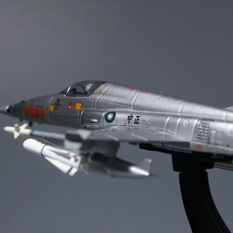 1/72 대만공군 F-5 전투기모형