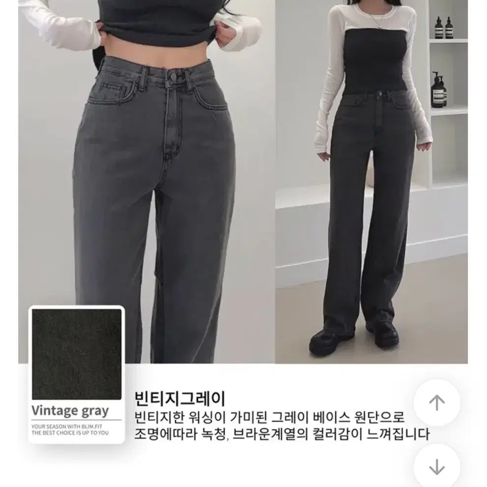 에이블리 그레이 와이드 청바지