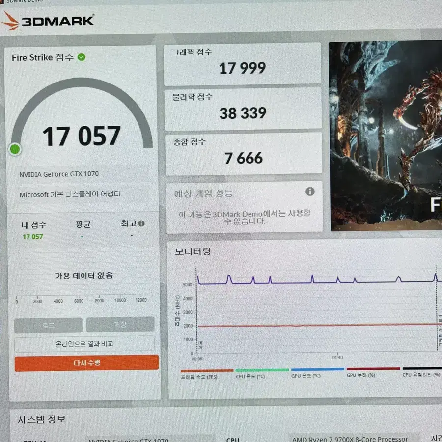 ASUS STRIX GTX 1070 oc 8gb 그래픽 카드