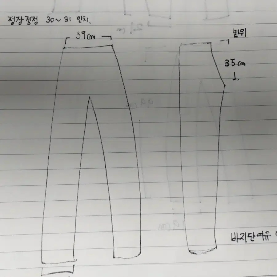 남성검정정장 블랙수트자켓95/ 바지30~31인치 울실크혼방