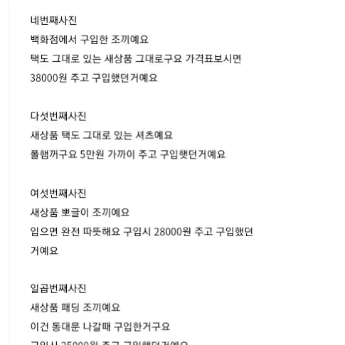 신발 박스가득 새상품외 20000원에 처분해요 ㅠㅠ(240사이즈 14켤레