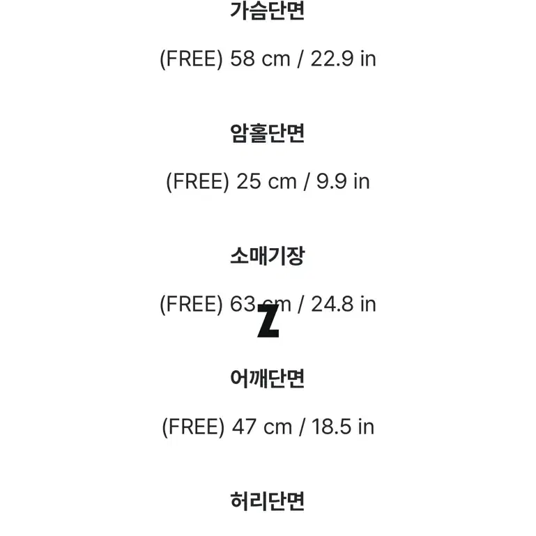 올데이 니트 투웨이 집업 가디건 연말룩 워머가디건 아뜨랑스