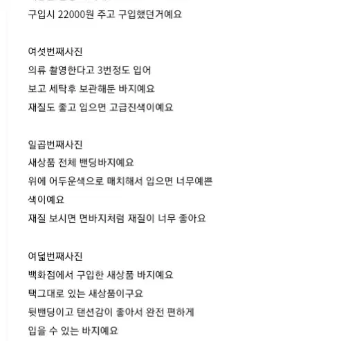 20벌 여성의류 악세사리 가방 새상품외 한박스가득 처분해요(백화점의류외