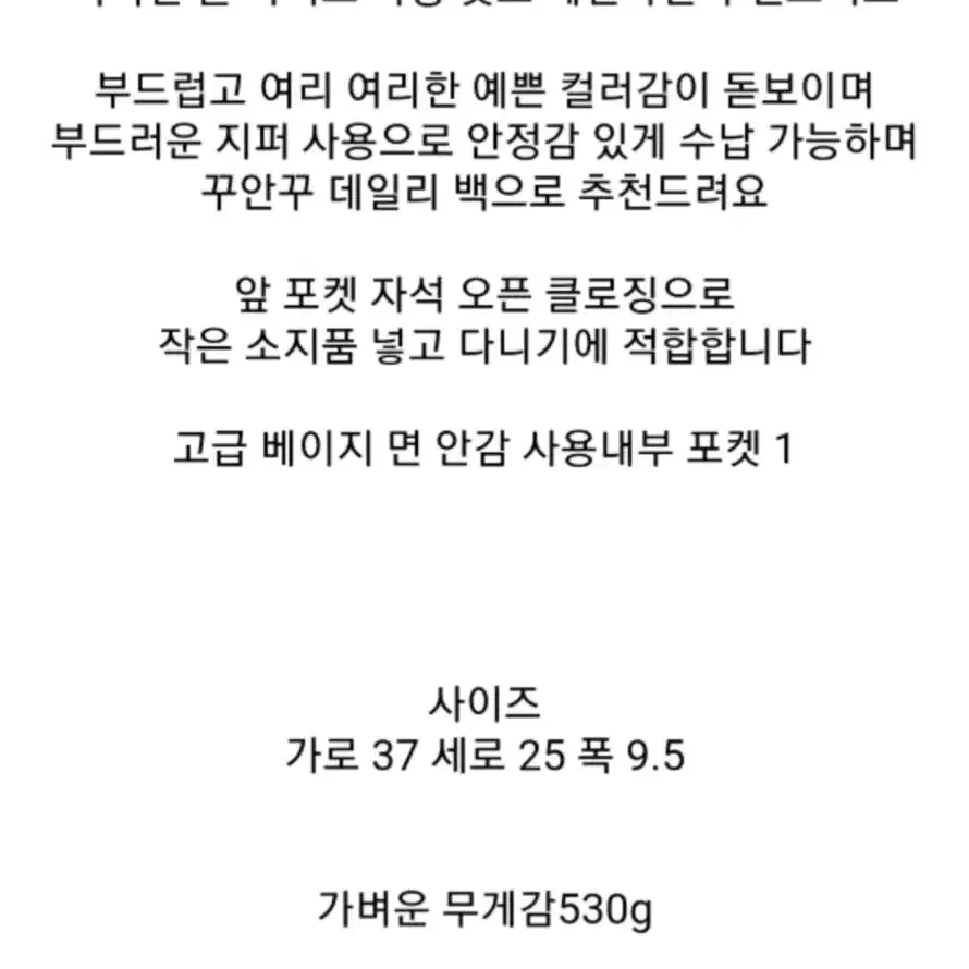 아이패드 수납가능 숄더백 / 보부상 직장인 빅백큰가방 노트북 A4서류가방