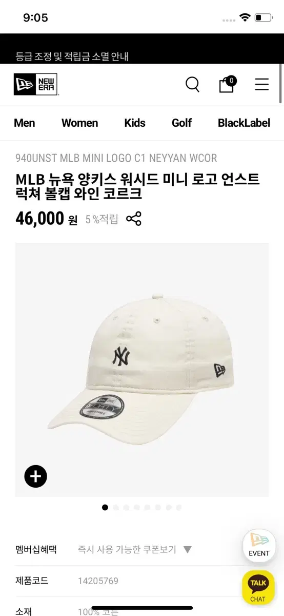 뉴에라 mlb 뉴욕 양키스 워시드 미니 로고 언스트 럭쳐 볼캡 와인