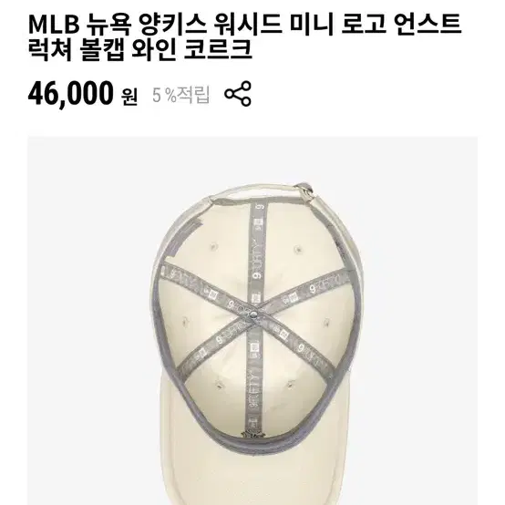 뉴에라 mlb 뉴욕 양키스 워시드 미니 로고 언스트 럭쳐 볼캡 와인