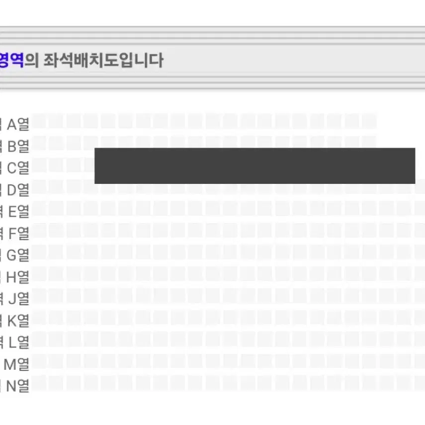 나니와단시 콘서트 양도 중콘