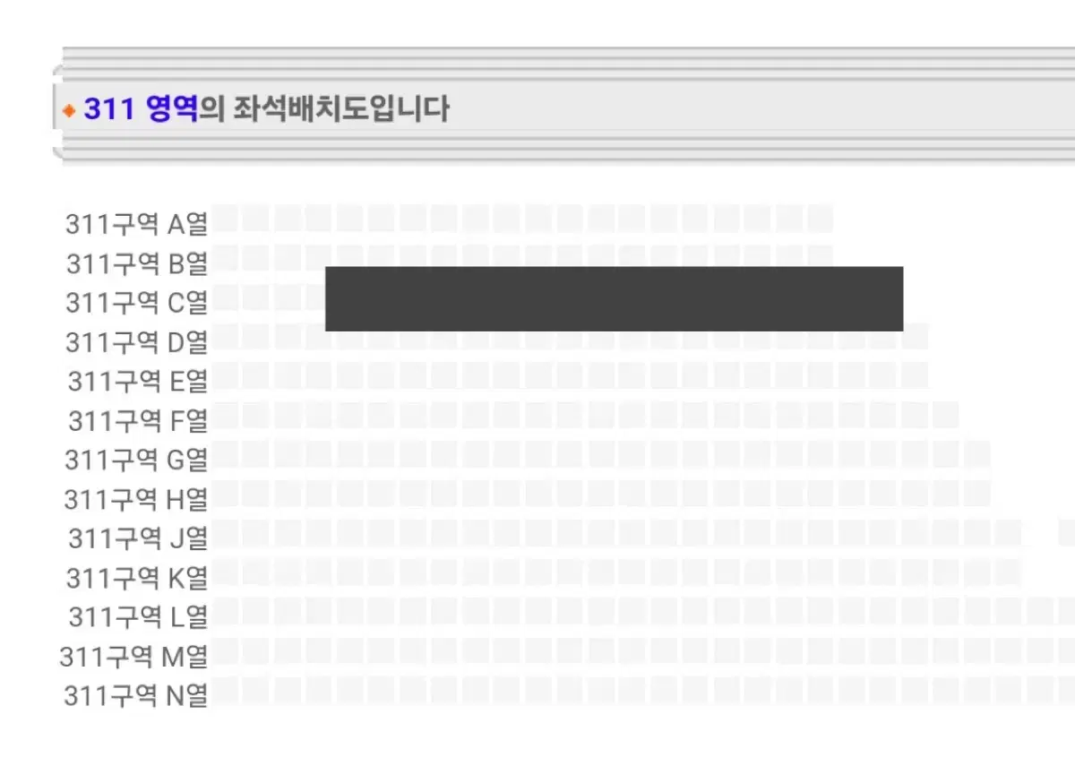 나니와단시 콘서트 양도 중콘