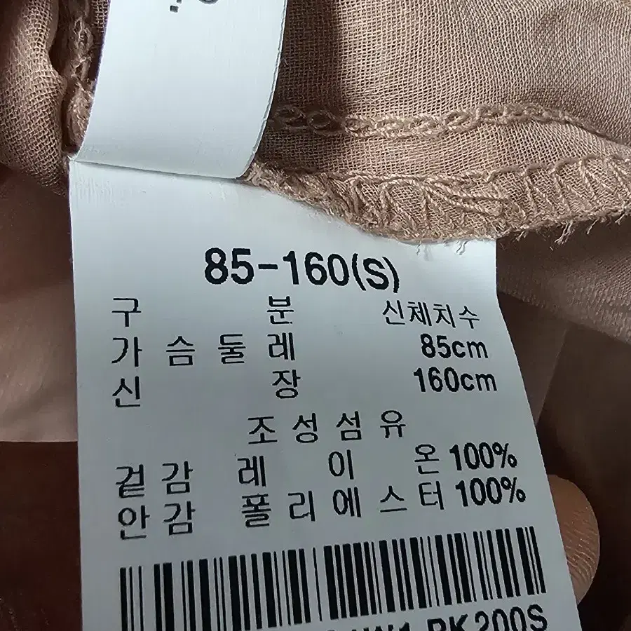 S) 써스데이 아일랜드 원피스 핑크 롱 맥시 원피스 백화점구매