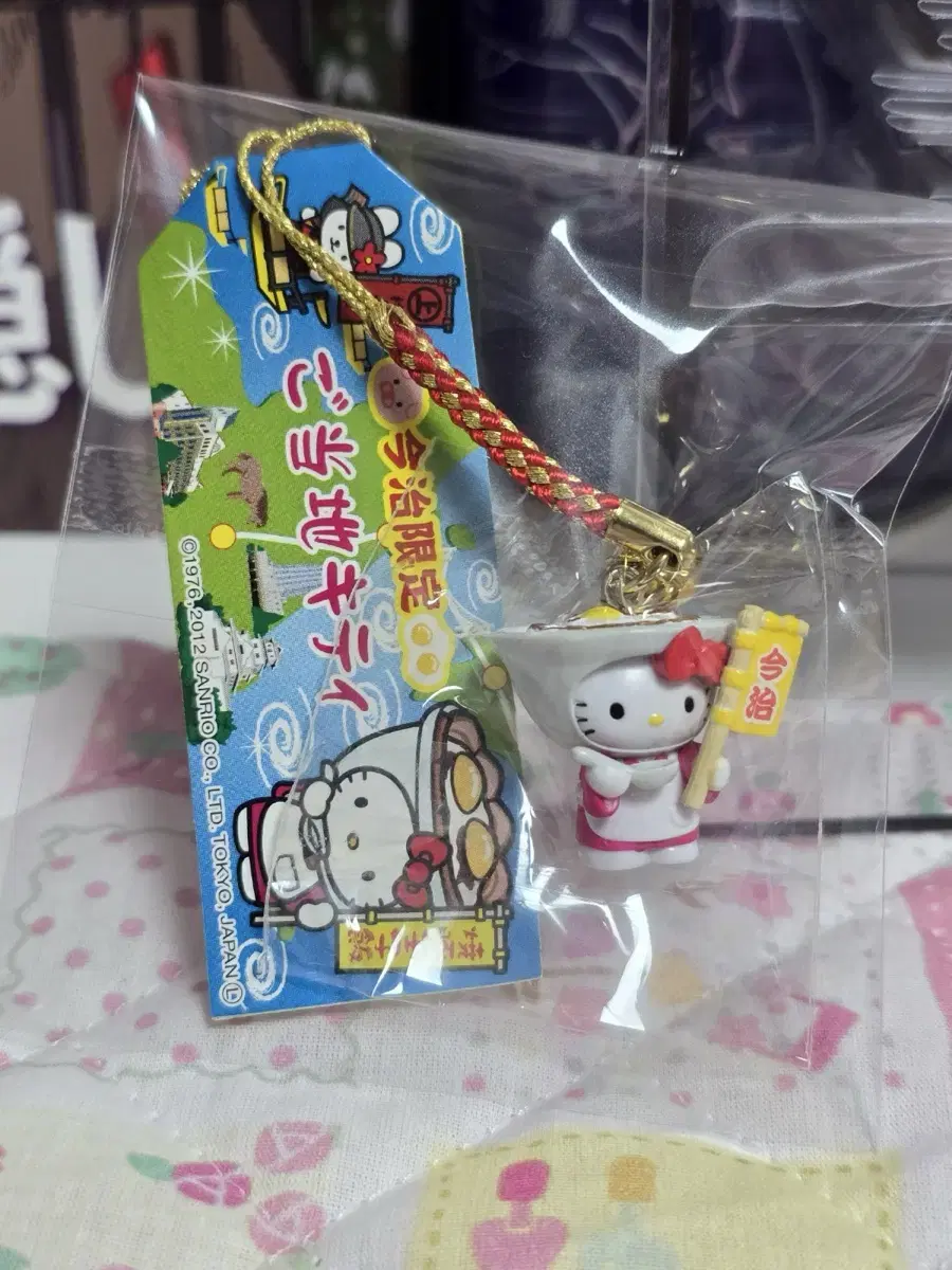 (Japan)1976,2012Hello Kitty Imabari Limited Yakibuta Tamagoeshi Keyring