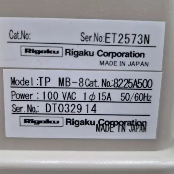 Rigaku Thermo Plus TG 8120