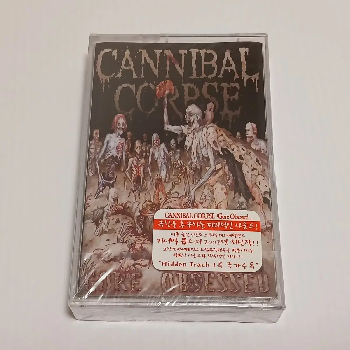 (미개봉 카세트) 카니발콥스 Cannibal Corpse 카세트 테이프