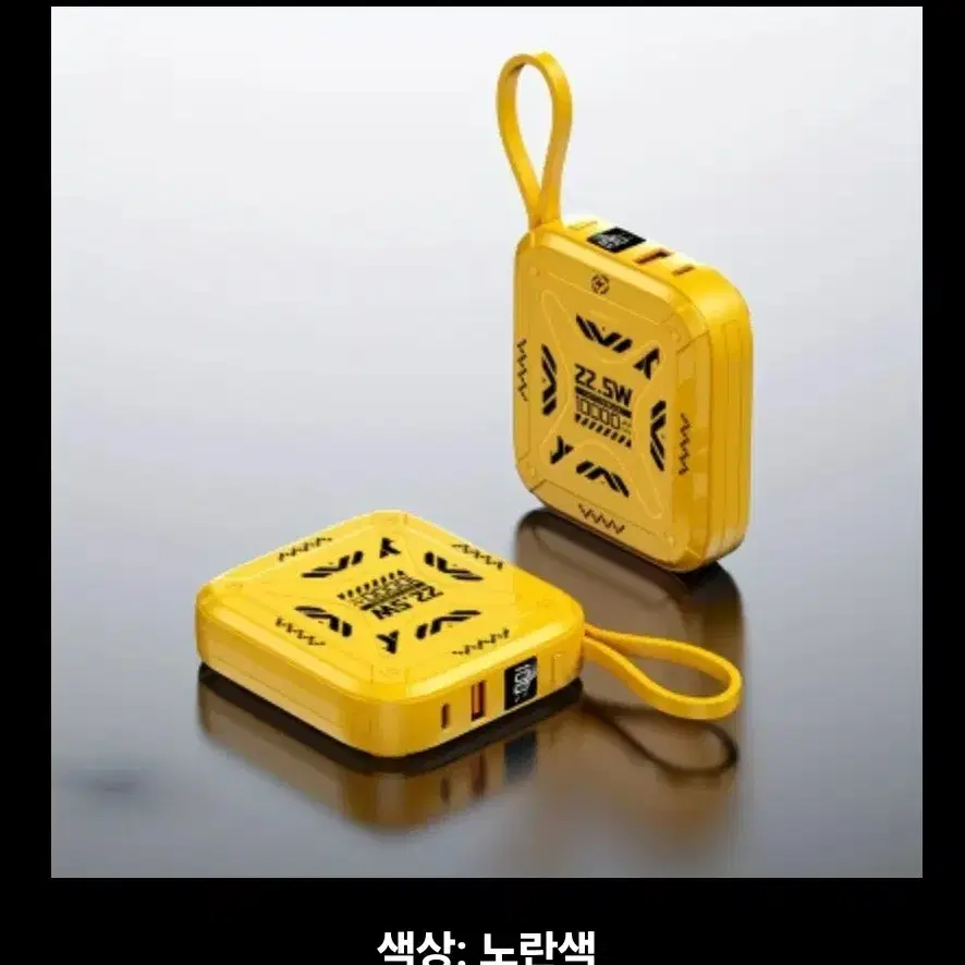 22.5W 초고속 충전기 휴대용 파워뱅크 보조배터리 10,000mAh