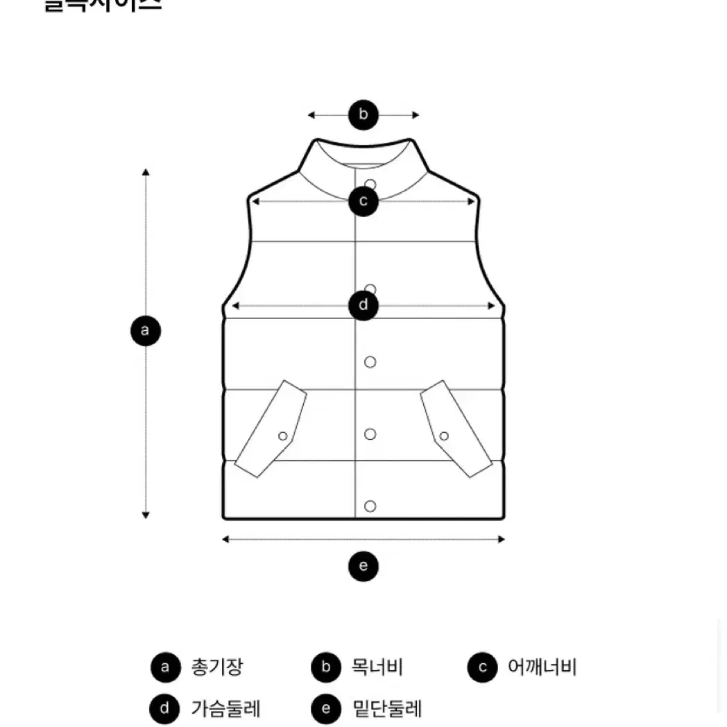 폴햄 여성 패딩조끼 블랙