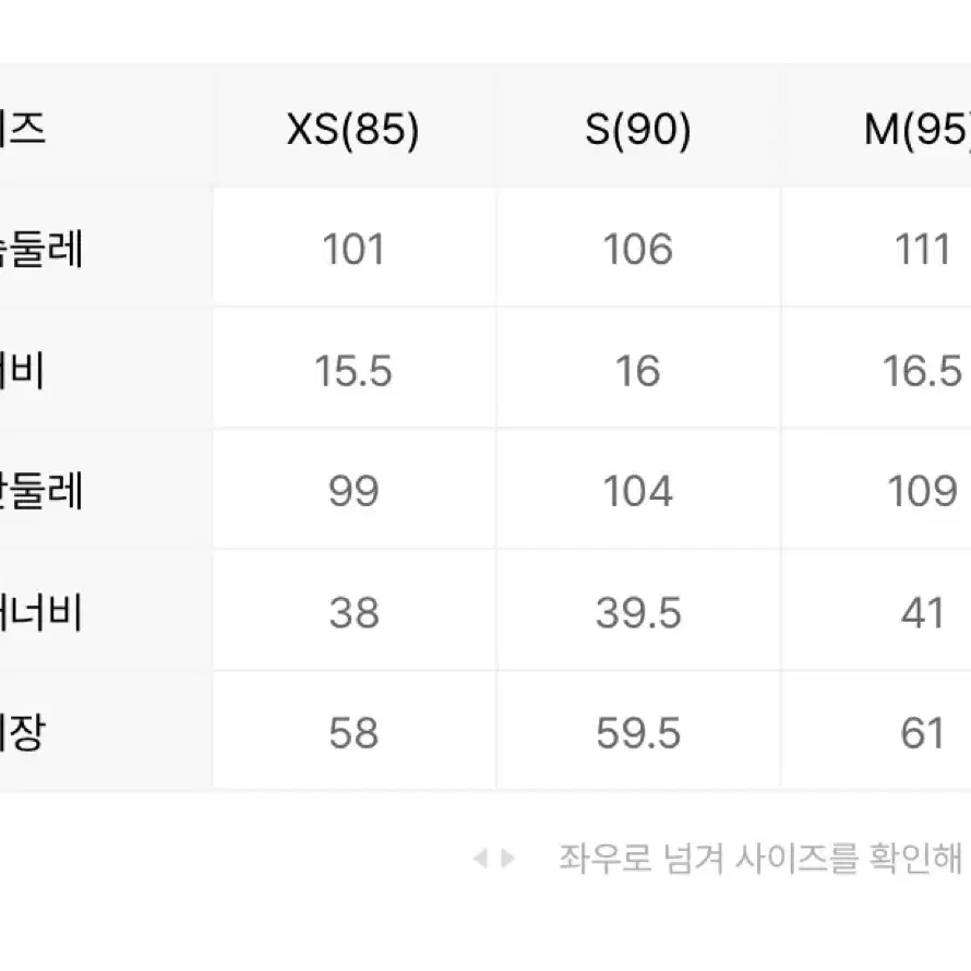 폴햄 여성 패딩조끼 블랙