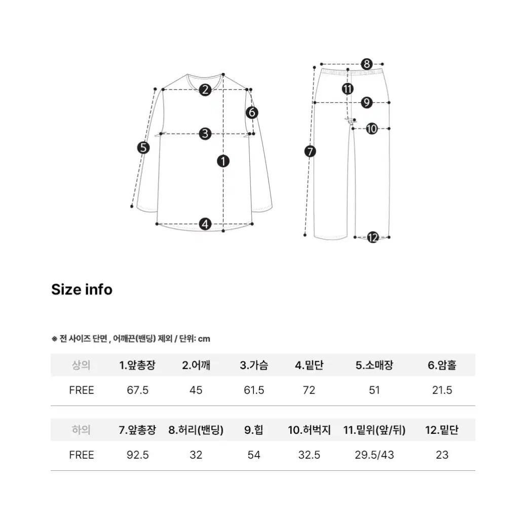 새상품>울랄라 보아털 파자마 세트 /여성 겨울 양털 잠옷