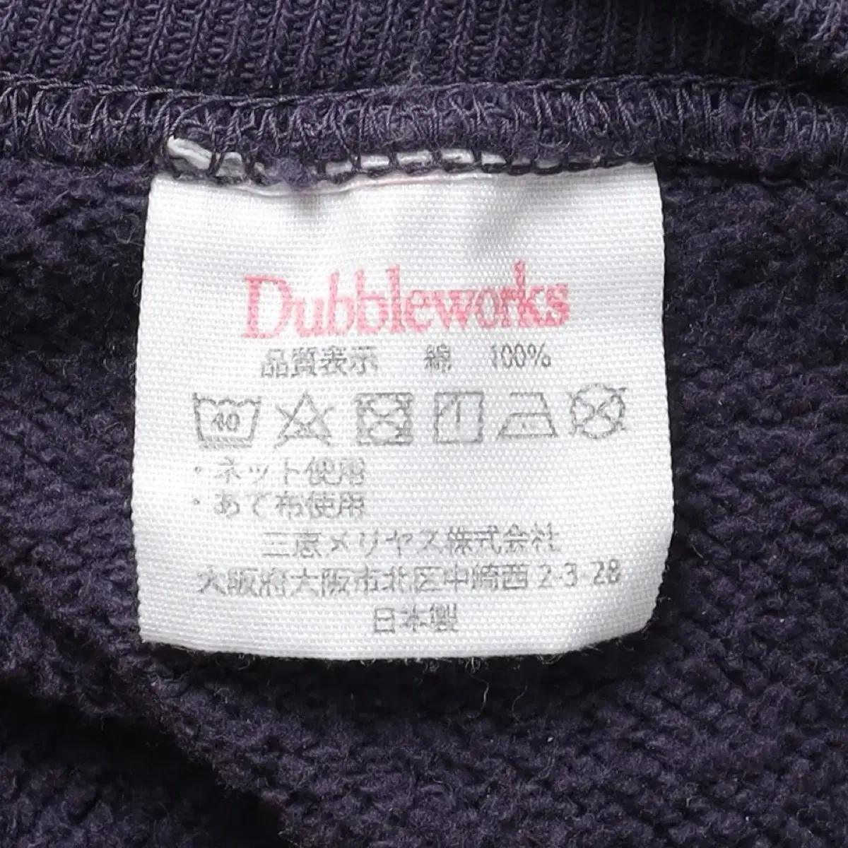 WAREHOUSE Sweat Hoodie