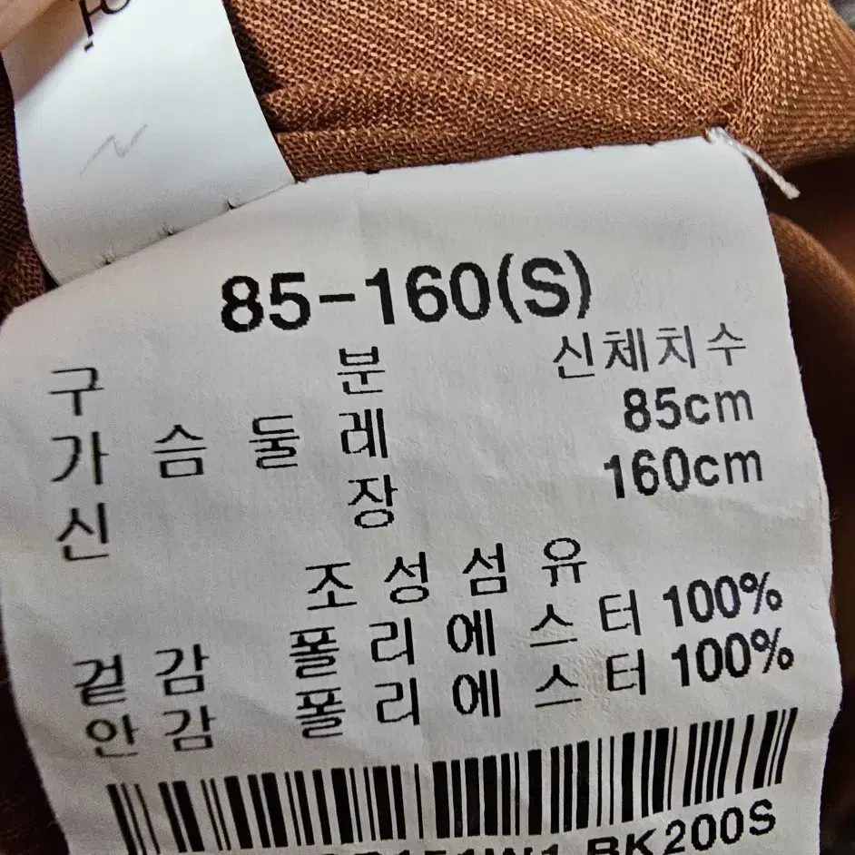 s) 써스데이아일랜드 김나영 원피스 맥시원피스 롱원피스