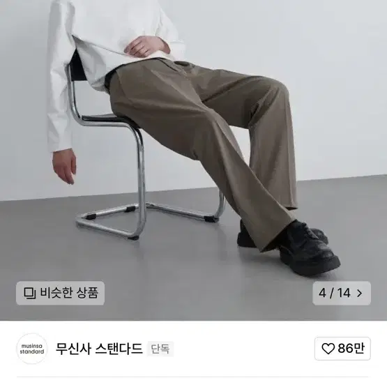 무탠다드 리버스 원 턱 와이드 히든 밴딩 슬랙스