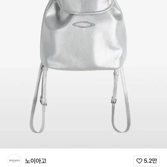 노이아고 레더 미니 백팩 실버