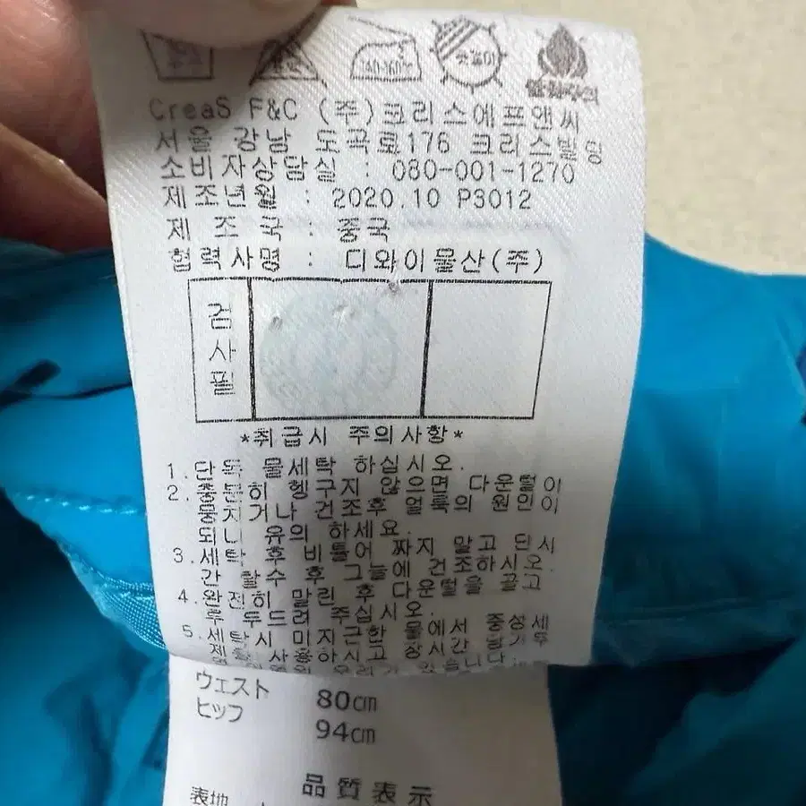 파리게이츠 골프 구스다운 패딩 바지 남성용 30인치