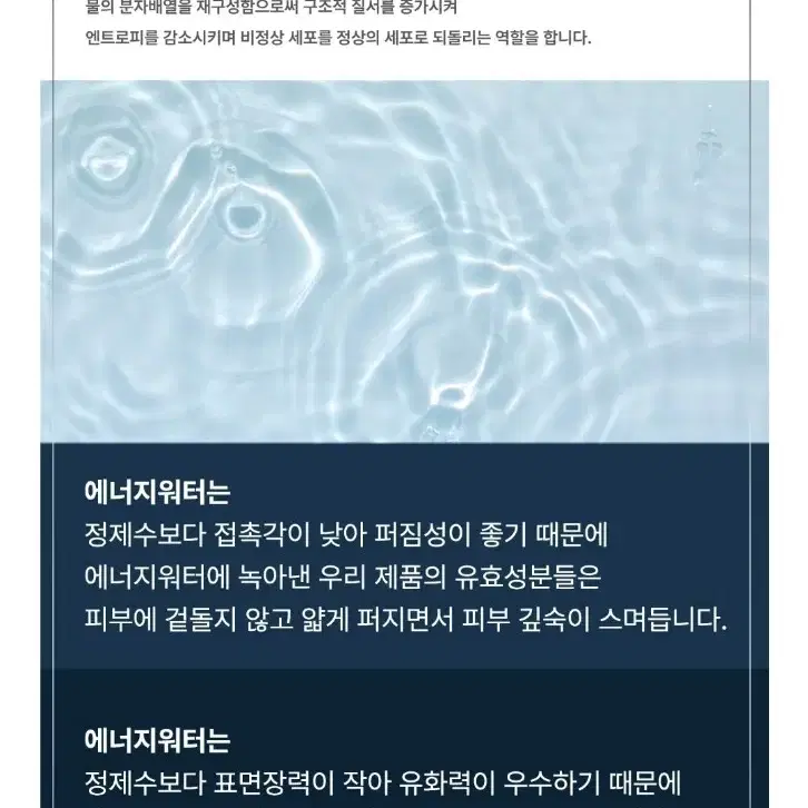 (무료배송) 인체줄기세포배양액 톤업선크림