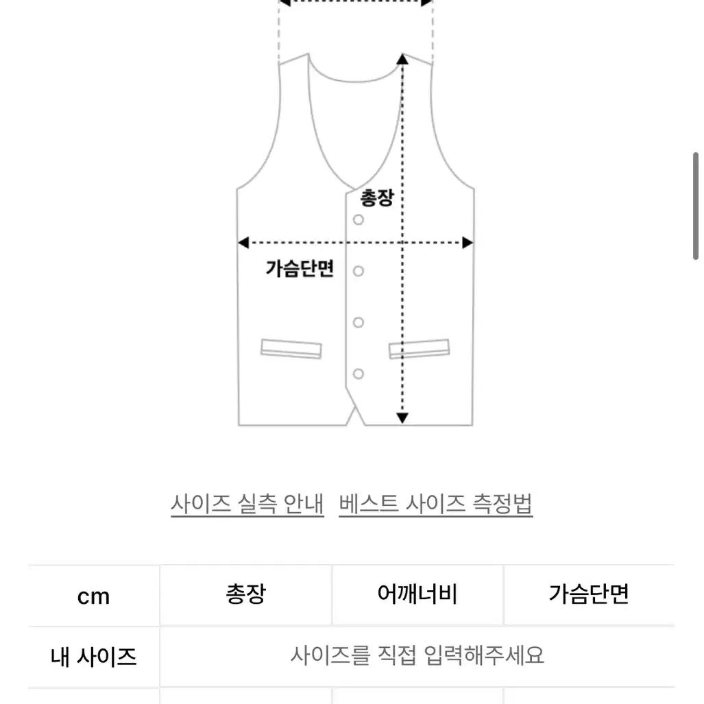 유라고 구스 니트 베스트