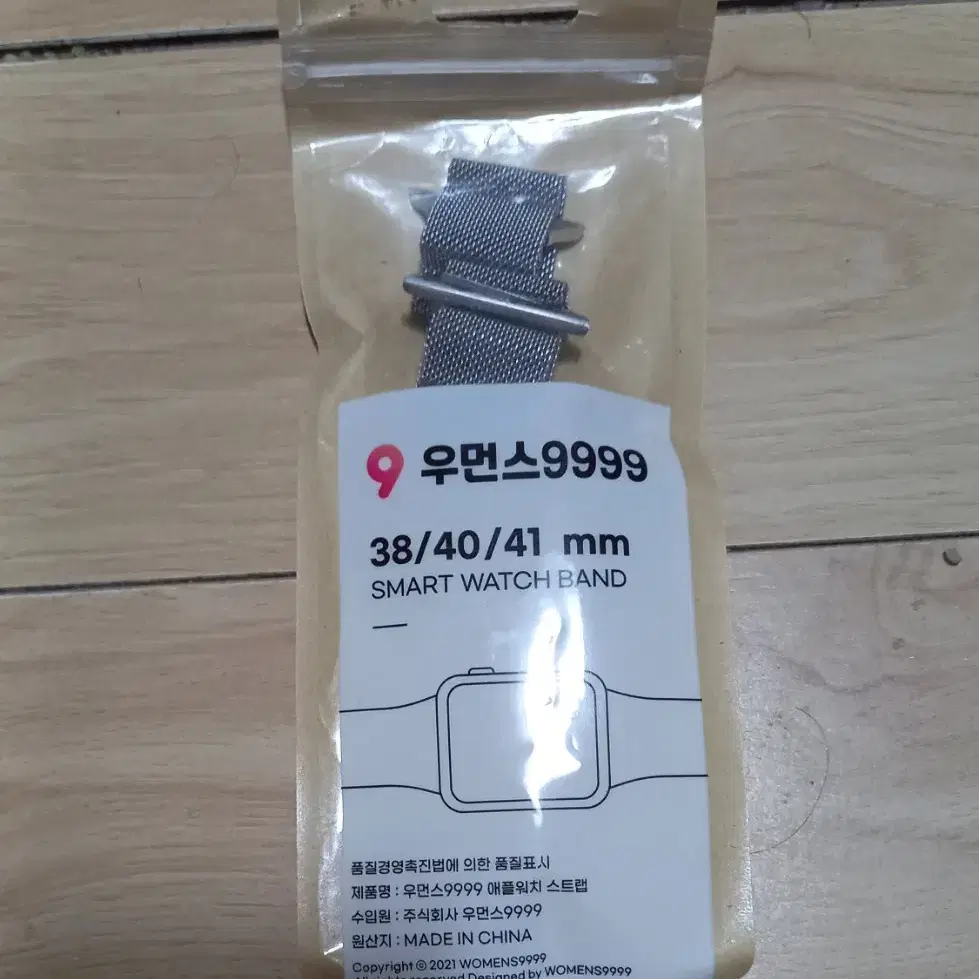 애플워치 스트랩 40mm 5종 일괄판매