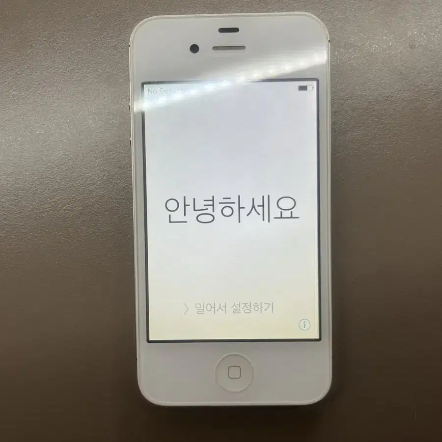 아이폰4s