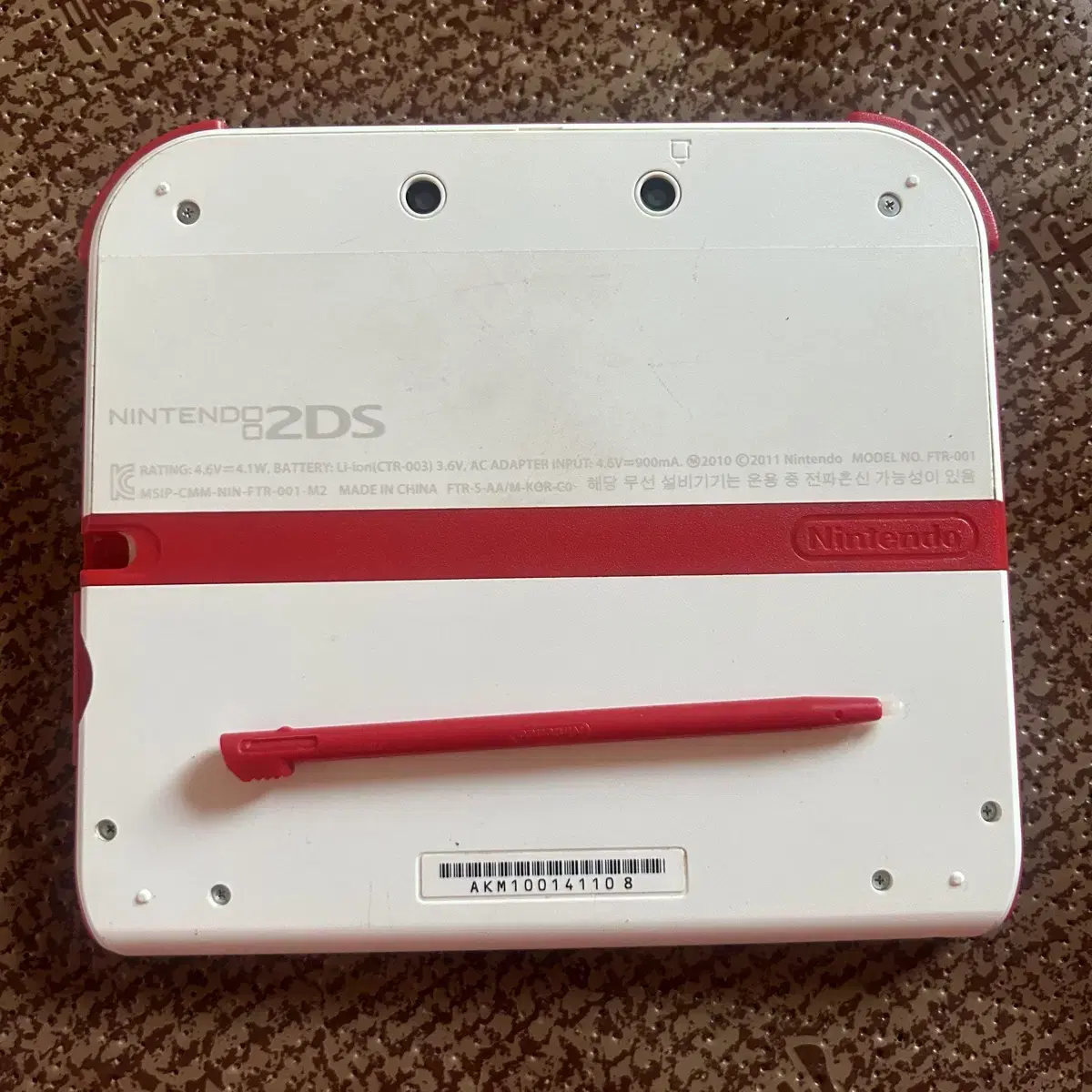 닌텐도 2DS 화이트