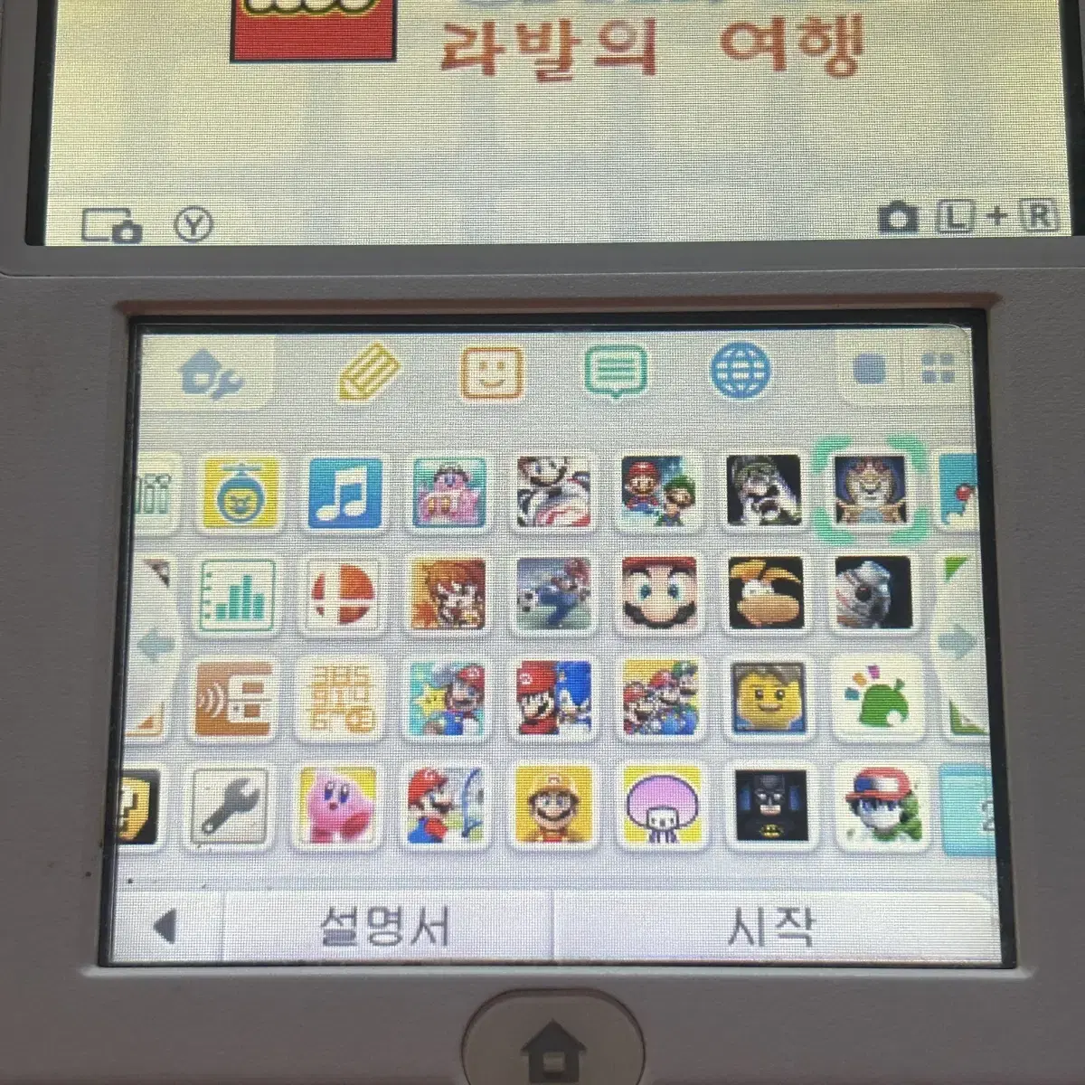 닌텐도 2DS 화이트