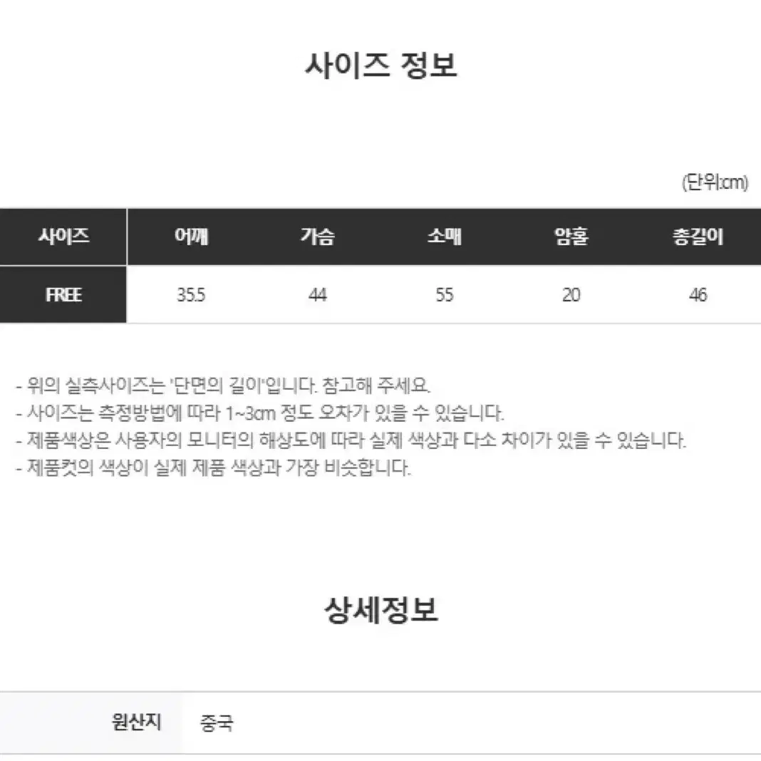 (새상품) 키미스 웨스턴 코듀로이 퍼 카라 집업 자켓