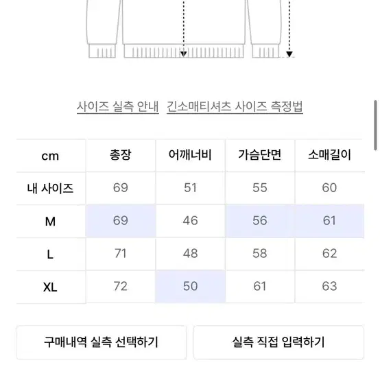 인템포무드 부클레 풀오버 니트 판매합니다 m사이즈