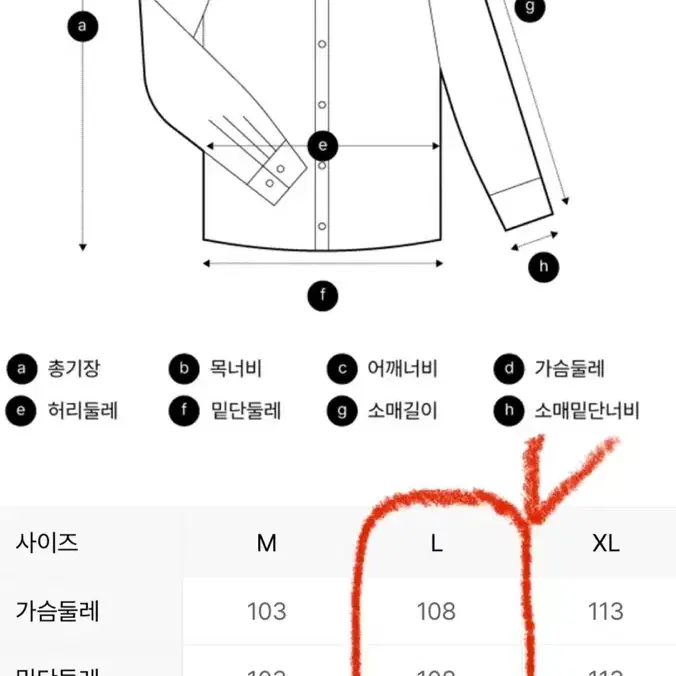 (새상품)남성 남자 긴팔 남방 셔츠