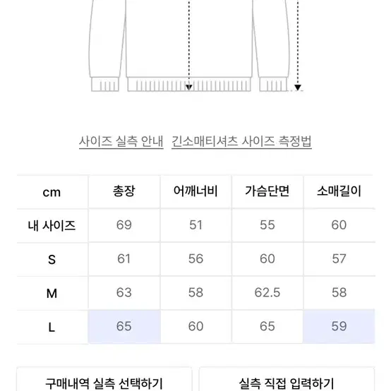 메종미네드 터틀넥 니트 m사이즈 판매합니다